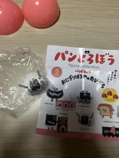 おにぎりぼうや すっとーん