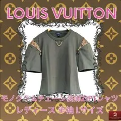Louis Vuitton モノグラムチェーン ZIPTシャツ 半袖オリーブ Lのサムネイル