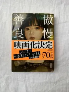 Item thumbnail for item a2180b61-8511-4856-99f4-c94175d13232