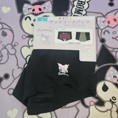 user_ab701193様 リクエスト 2点 まとめ商品