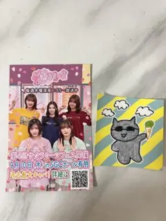 サクラミーツ ステッカー