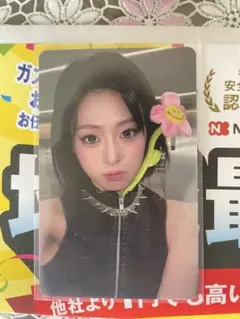 BABYMONSTER JAPAN 複数会場トレカ フラワーver アヒョン BABYMONSTER JAPAN 複数会場トレカ フラワーver アヒョン - メルカリ