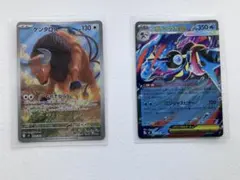 ポケモンカード ケンタロスAR メガゲッコウガex RR 2枚セット