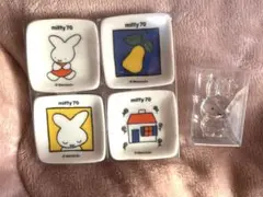 ナインチェ•ミッフィー　小皿箸置きセット 70周年記念