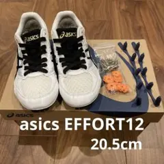 美品 asics エフォート12 陸上スパイク ホワイト/ブラック 20.5cm