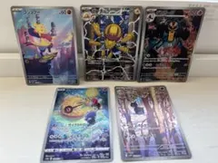 ポケモンカード　AR ※５枚セット※
