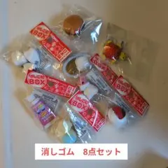 IWAKO おもしろ消しゴム 8点セット 未開封 スイーツ 動物 ハンバーガーのサムネイル