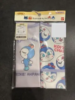 アンパンマン コキンちゃん 食事用 エプロン 2枚組