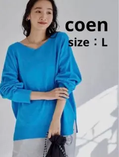 【coen】【L】アンチピリング2WAYニットWEB限定カラー　コバルトブルー