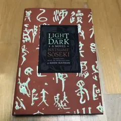洋書 紙葉の家 House of Leaves マーク・Z・ダニエルスキー - メルカリ