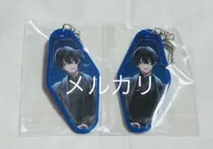 ネオポルテ 【開封済】1周年 箔押しモーテルキーホルダー 青桐エイト