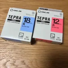 KING JIM 赤12ミリ、青18ミリ、２本まとめて！