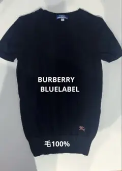 【新品・未使用品】バーバリーロンドン トップス ニット 半袖 刺繍ロゴ 黒 13 楽天市場】バーバリー ニット 半袖の通販