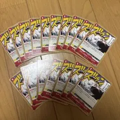 ワンピースカード　ラディカルビ〜ム！！！！　OP01-029