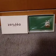 スタジオジブリ となりのトトロ 名刺入れ　メタルケース