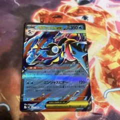 メガゲッコウガex