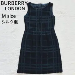 バーバリーロンドン ワンピース シルク混 シャドーチェック 黒 - メルカリ