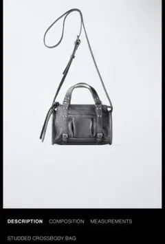 ZARA スタッズ付きクロスボディバッグ