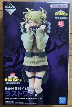 メルカリ