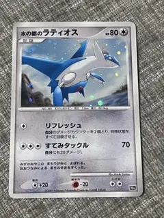 B*N様 水の都のラティオス 映画10周年記念プレミアムシート 10th