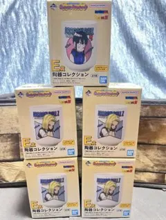 ドラゴンボール 陶器コレクション まとめ売り