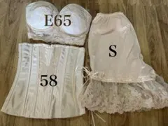 フォーシスアンドカンパニー　ブライダルインナー E65.58.sサイズ