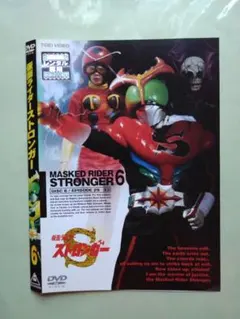 2025年最新】ストロンガー dvdの人気アイテム - メルカリ