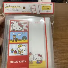 シール帳 シール