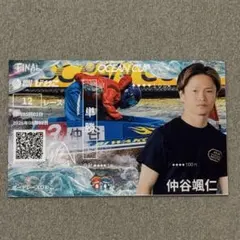 びわこ SGオーシャンカップ 単勝舟券 定松勇樹選手 - メルカリ
