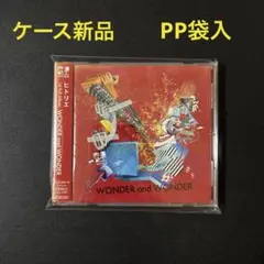 ヒトリエCD2枚セット 送料無料 - メルカリ