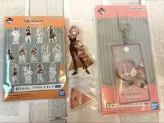 一番くじ　学マス　有村麻央　F賞　アクリルキーホルダー　G賞　アクリルスタンド