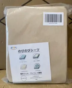 ボックスシーツ セミダブル