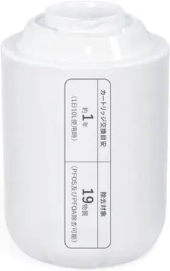 パナソニック 浄水器 蛇口直結型 TK-CJ22-S 交換用カートリッジ付き 浄水器 TK-CJ22カートリッジ交換方法【パナソニック公式】 - YouTube