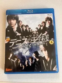ミュージカル『テニスの王子様』 テニミュ 3rd青学vs氷帝Blu-ray