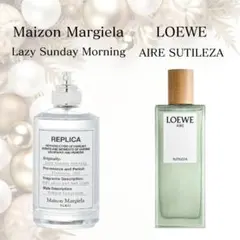 レイジーサンデーモーニング　アイレスティレサ　1.5ml　香水　２本セット