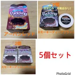 eZn シェイキングプリンヘアカラー 計5個セットのサムネイル