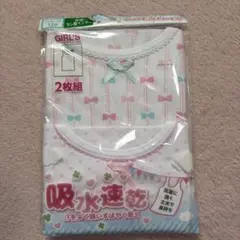 女の子 ランニング　肌着　ラン型インナー 2枚組 120