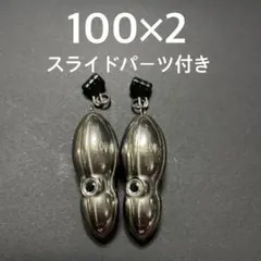 激安‼︎【匿名配送】タイラバ タングステン 210g 送料込み オモック 落花生型 激安‼︎【匿名配送】タイラバ タングステン 210g 送料込み オモック