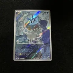 ポケモンカード　タマンタ AR SV3a レイジングサーフ 064/062のサムネイル