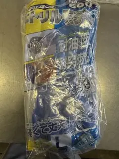 Item thumbnail for item 9b2ab872-2874-44c1-84d0-bdf1321a330c