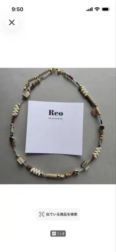Reo accessory ビーズネックレス