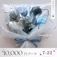 コスメブーケ ギフトブーケ 結婚式 誕生日 プレゼント ジョーマローン