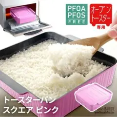 2026年最新】葛 恵子 トースター パン スクエアの人気アイテム - メルカリ