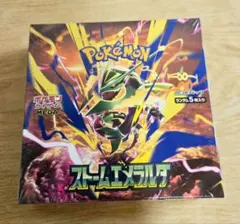 ポケモンカード ストームエメラルダ box シュリンクあり 切込みあり