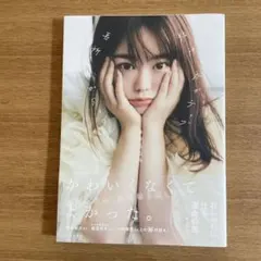 Item thumbnail for item 03474f60-3bb5-495b-93b8-a96a70f4e36d