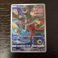 ポケモンカードゲーム デオキシス【AR】{185/172} [S12a]のサムネイル