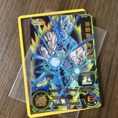 スーパードラゴンボールヒーローズMM2-070孫悟飯:青年期 - メルカリ