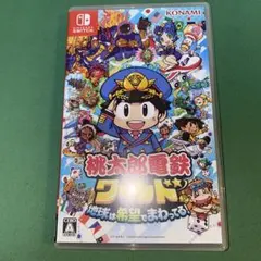 桃太郎電鉄ワールド