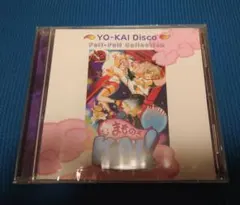 特典CD YO-KAI Disco Full-Full Collectionのサムネイル