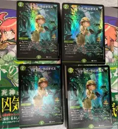 ジャンボラパダイス プロモ